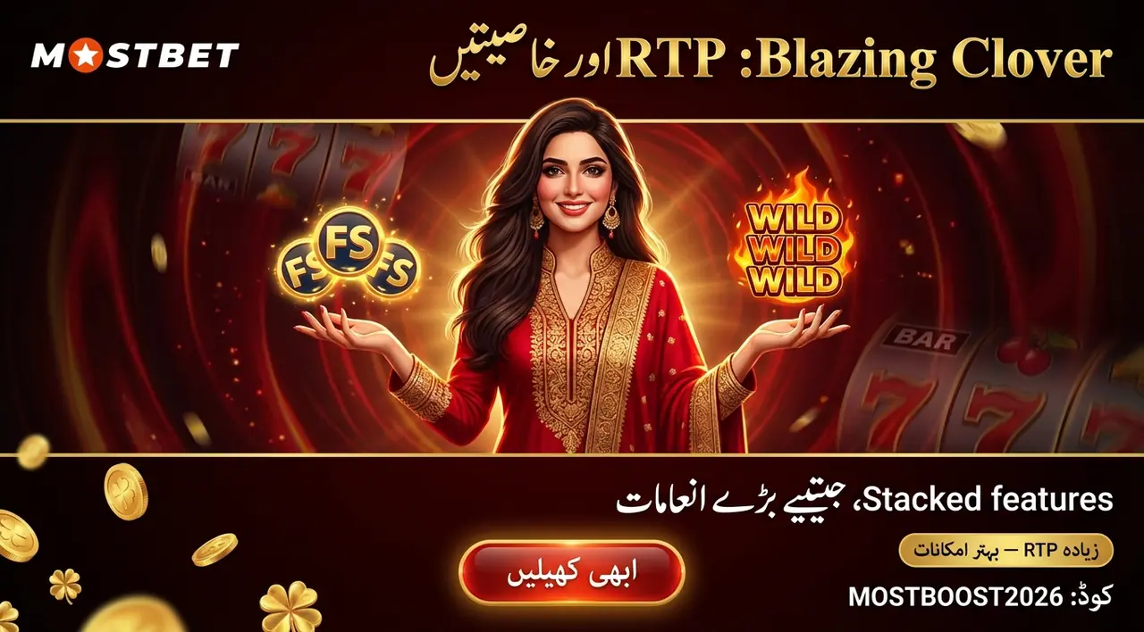 Blazing Clover slot game
