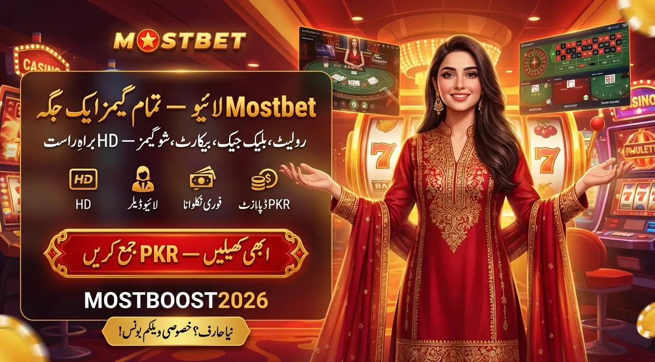 Live casino games available at Mostbet Pakistan
