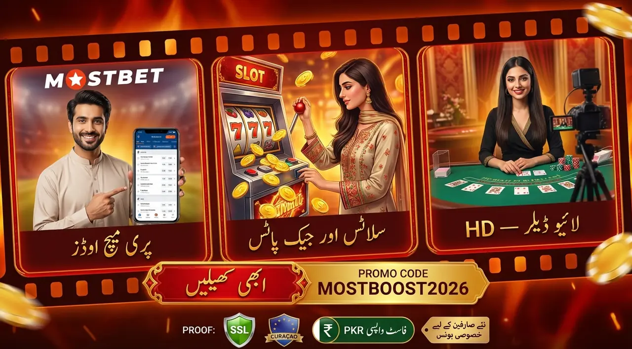 Mostbet mobile app benefits