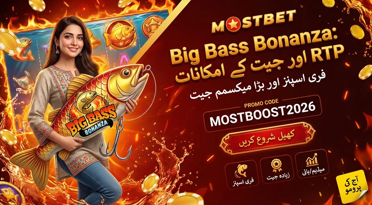 Big Bass Bonanza slot game screenshot