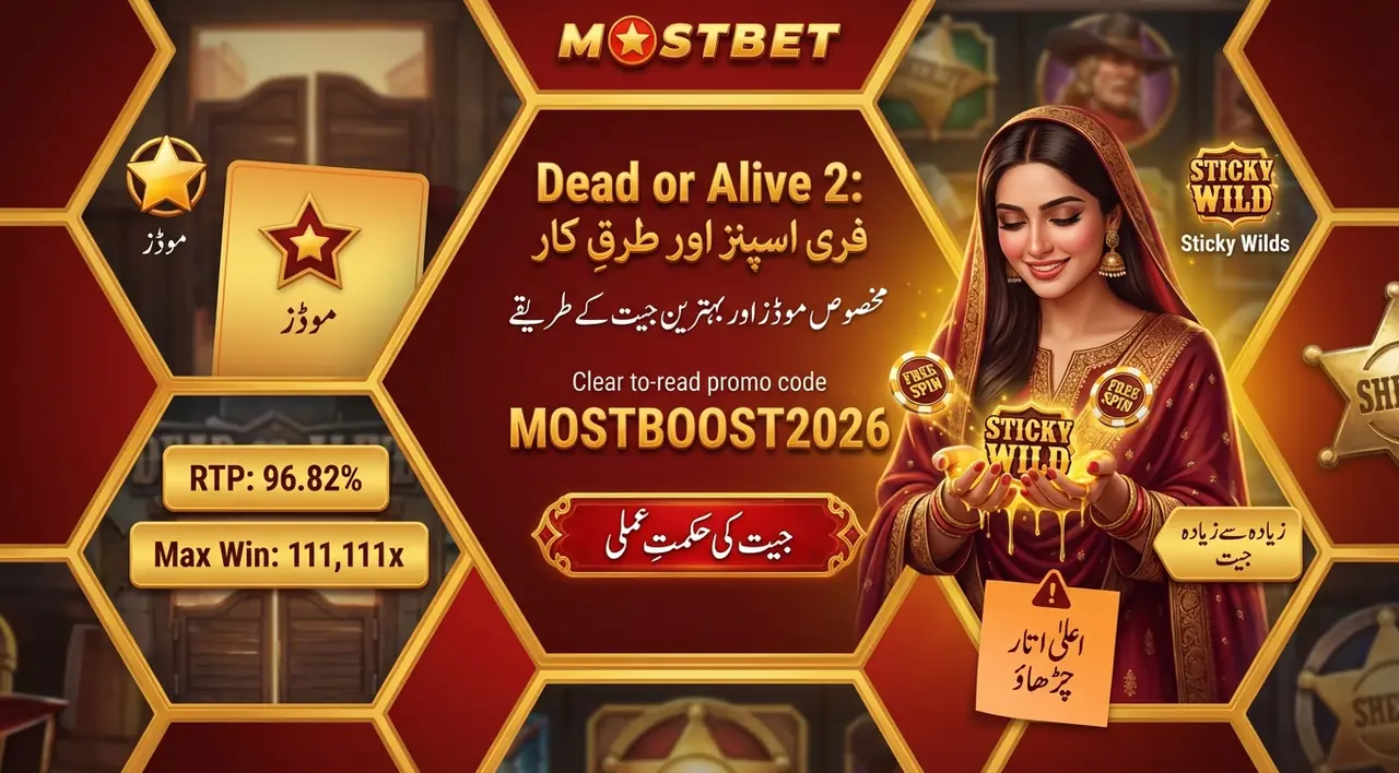 Dead or Alive 2 slot game screenshot