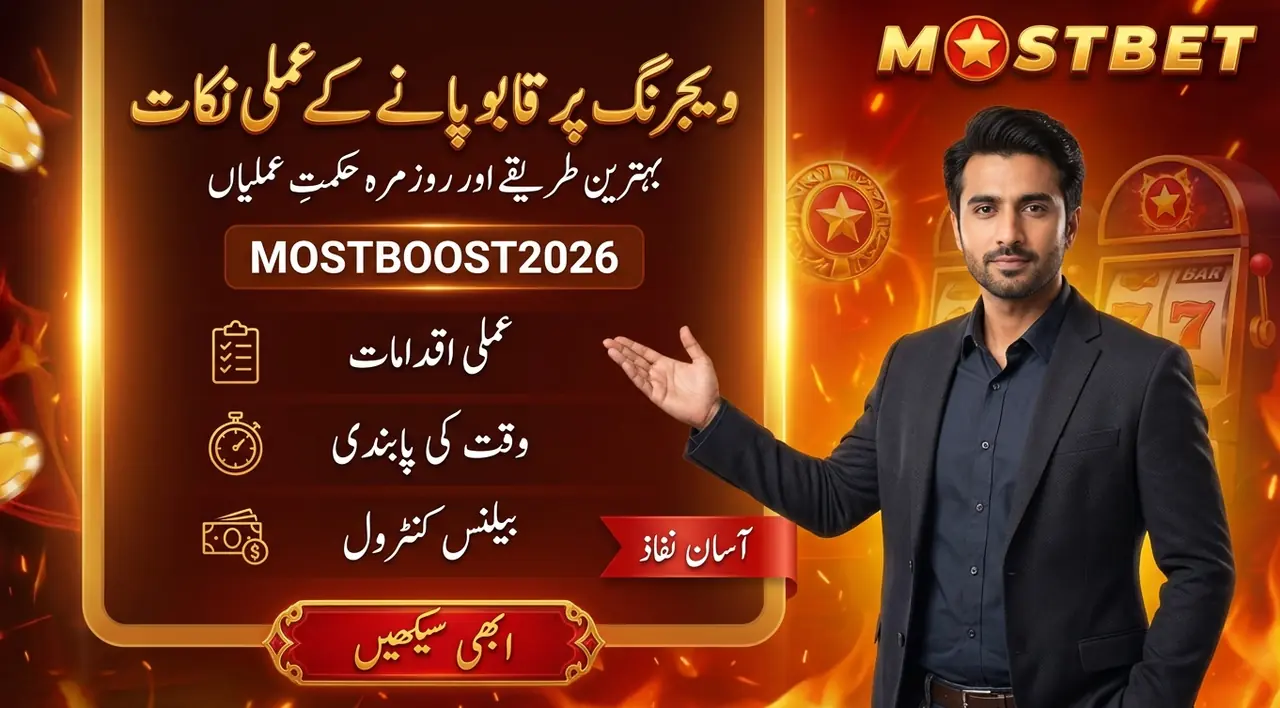 Mostbet casino bonus features and wagering