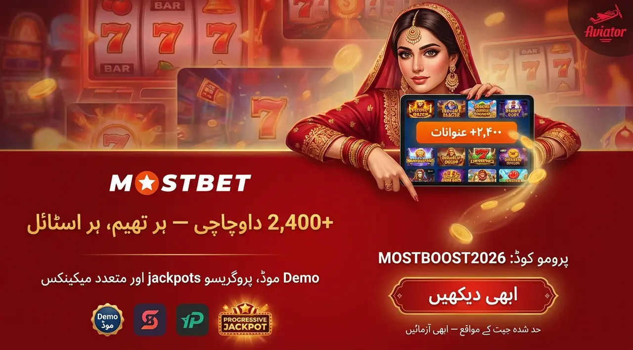سلاٹس کی تصویر