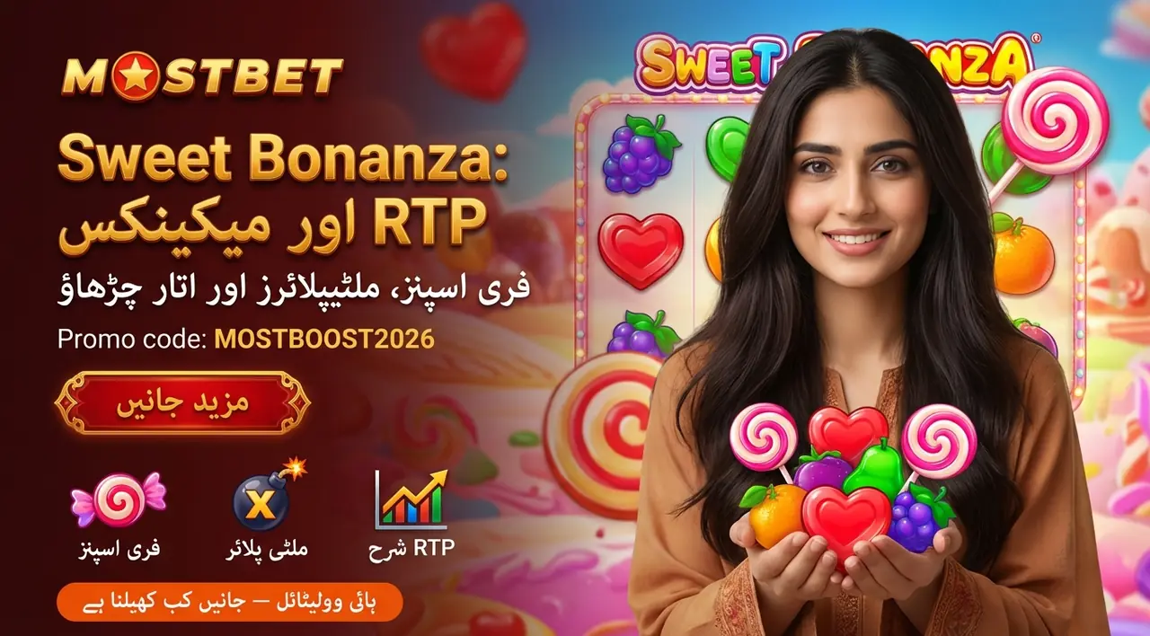 Sweet Bonanza سلاٹ گیم اسکرین شاٹ