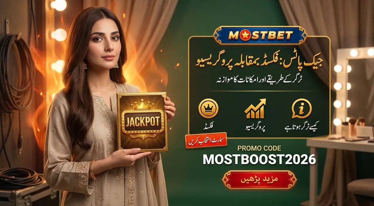 کھیلنے سے پہلے، تین چیزوں کو سمجھنا مفید ہے: کی تصویر